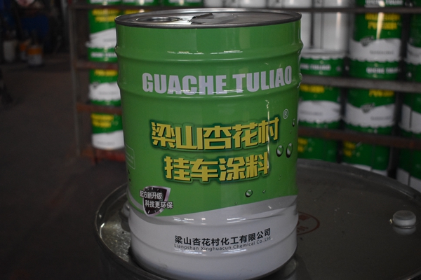 水性環氧富鋅底漆